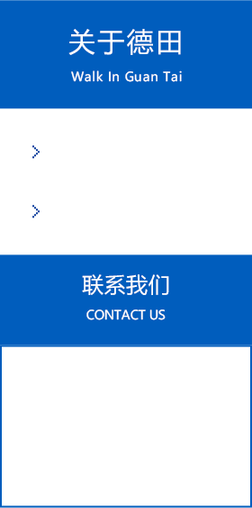 原料試驗機