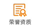 EVA發泡輪成型機