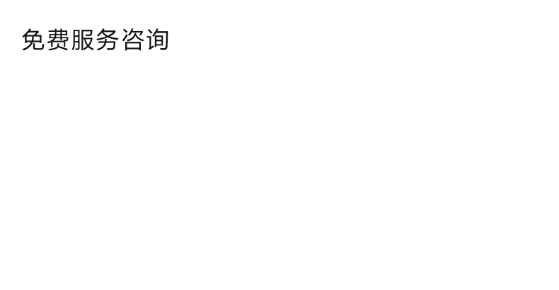 高周波預熱機