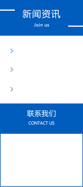 自動鉄弗龍成型機