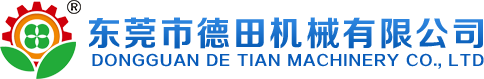 自動異形研磨機